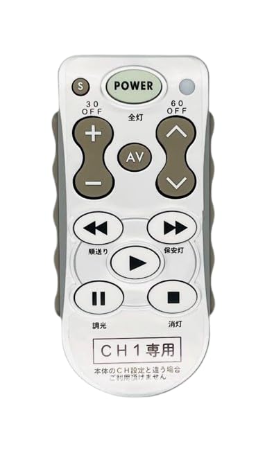 (未使用･未開封品)　コイズミ リモコンKOIZUMI AEE-690128 7z28pnb 楽天市場】コイズミ リモコン aee690128の通販